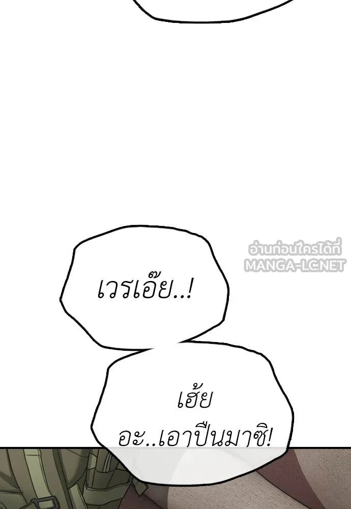 หน้า 88