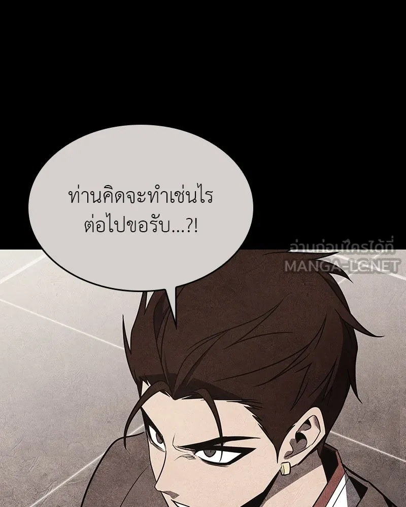 หน้า 87