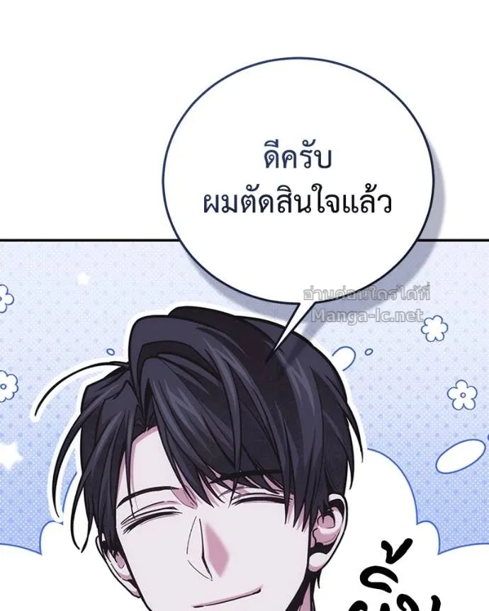 หน้า 96