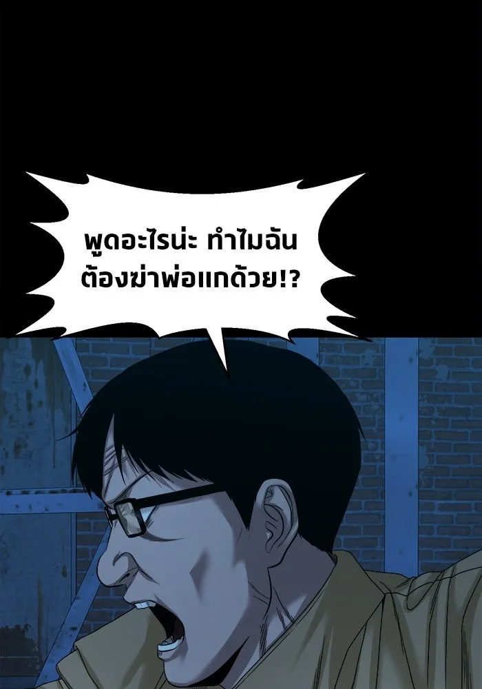 หน้า 98
