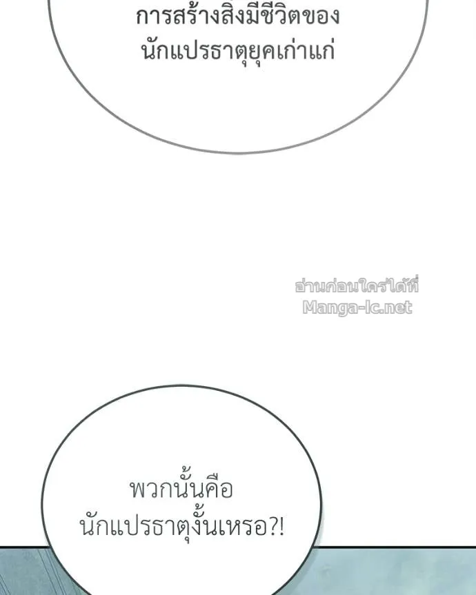 หน้า 97