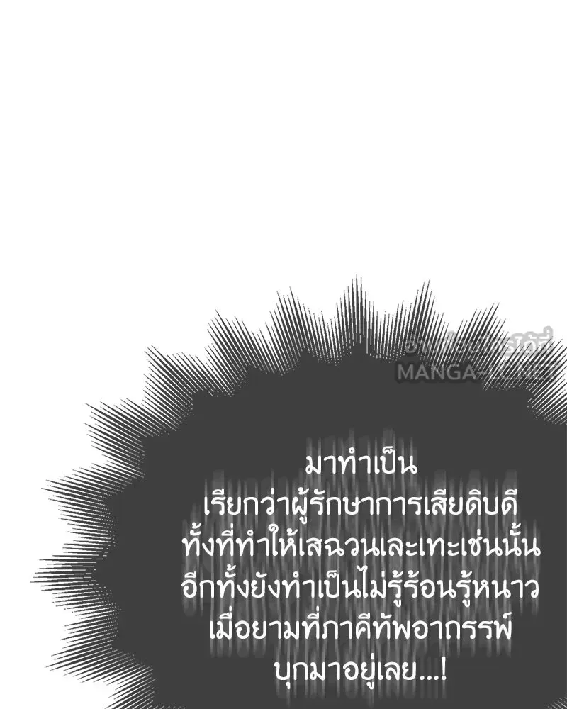 หน้า 162