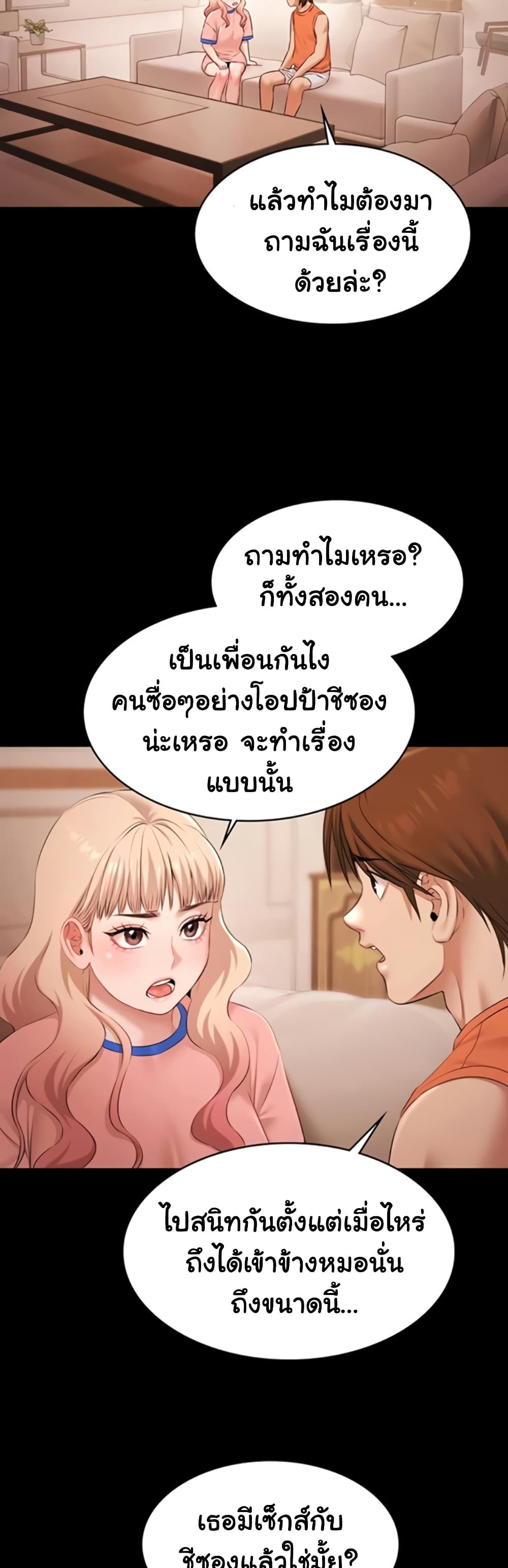 หน้า 27