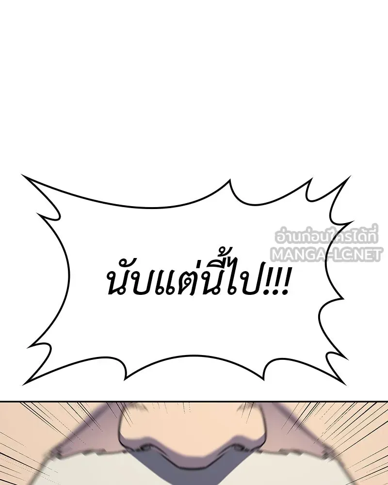 หน้า 195