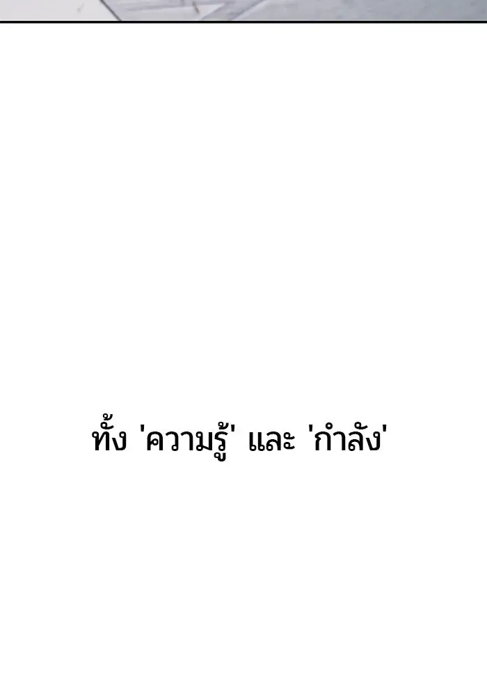 หน้า 106