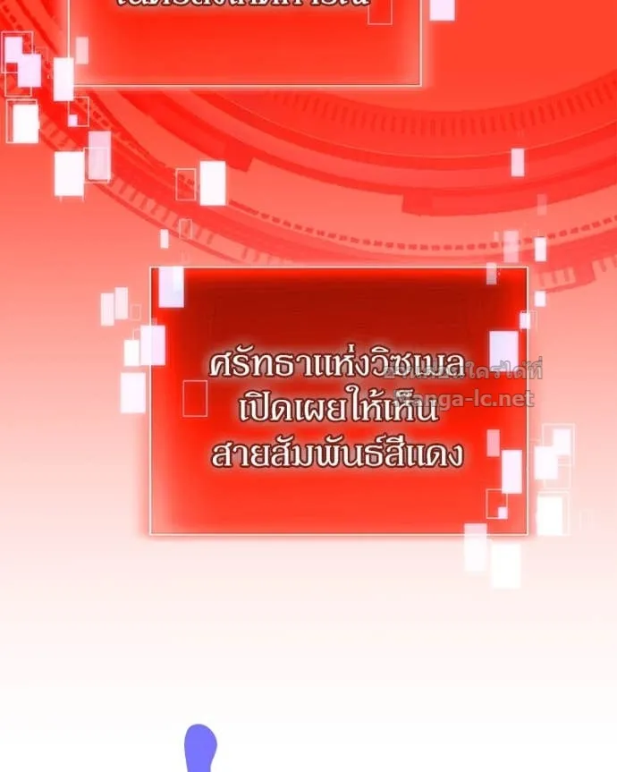 หน้า 108