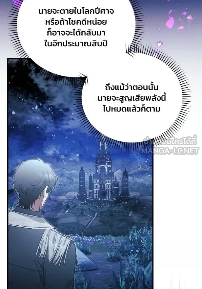 หน้า 80