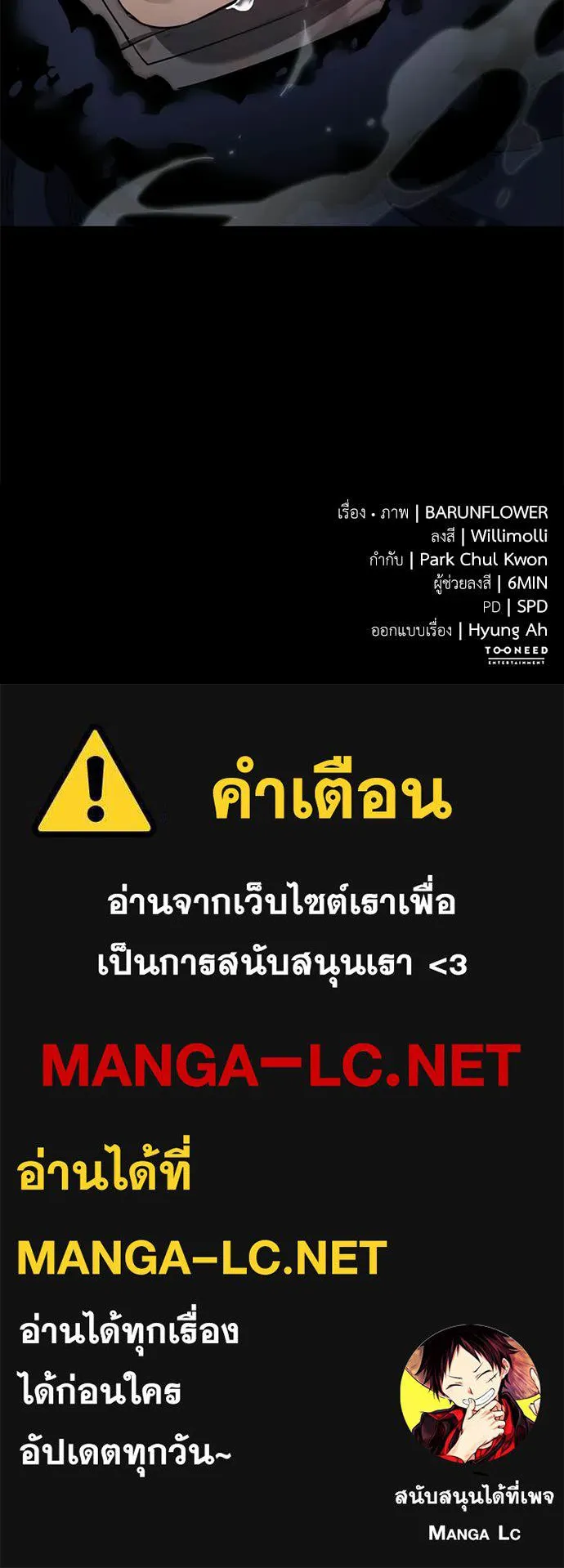 หน้า 188