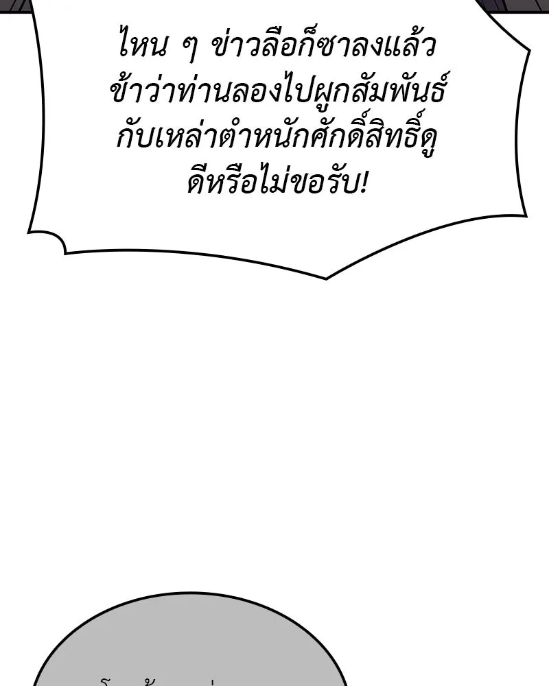 หน้า 205