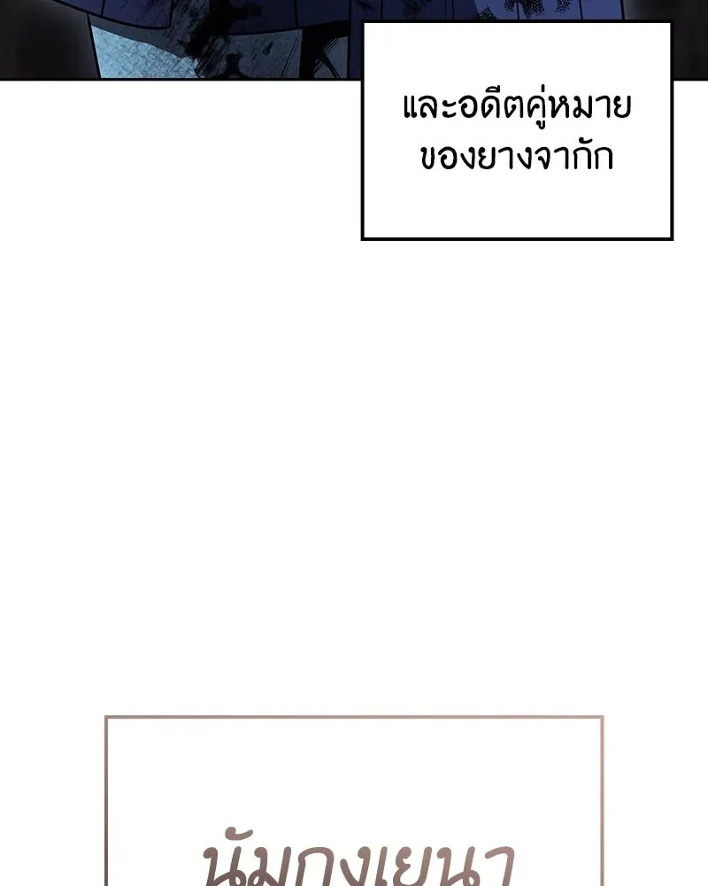 หน้า 176
