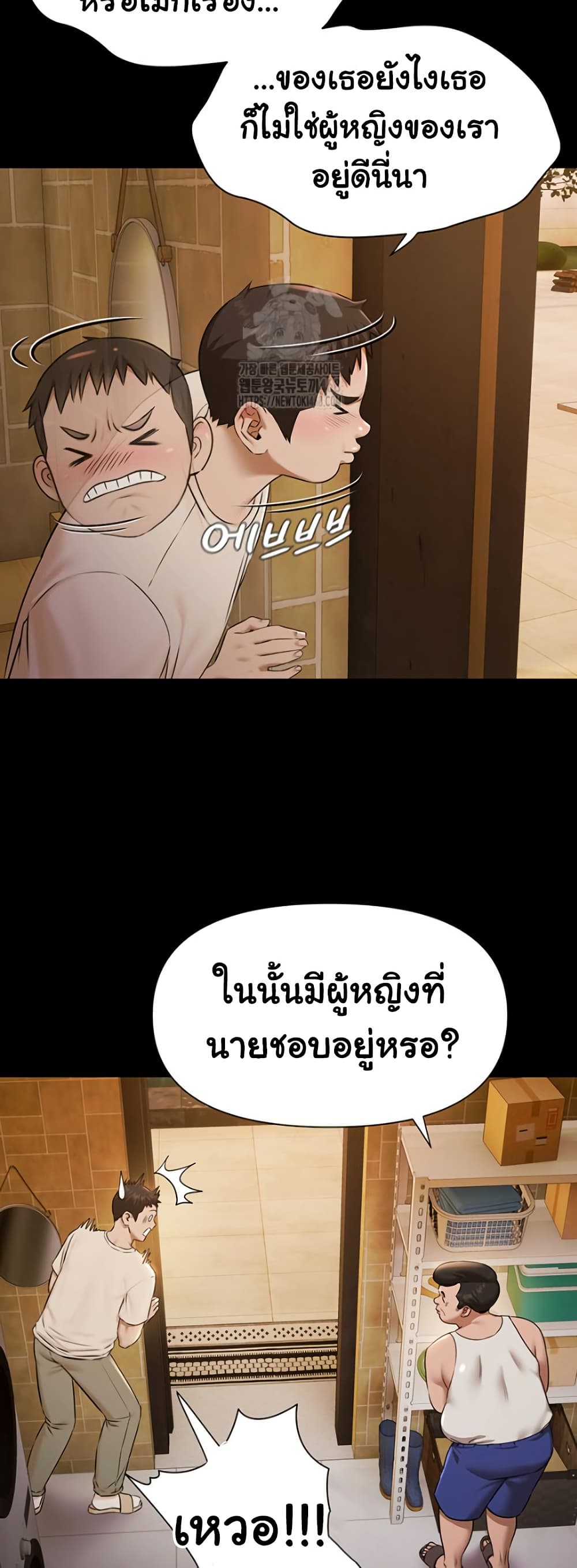 หน้า 38