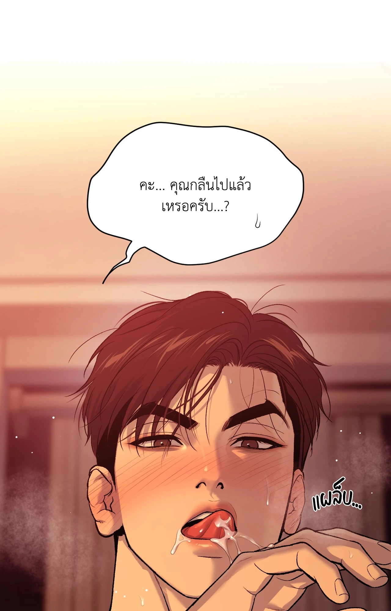 หน้า 46