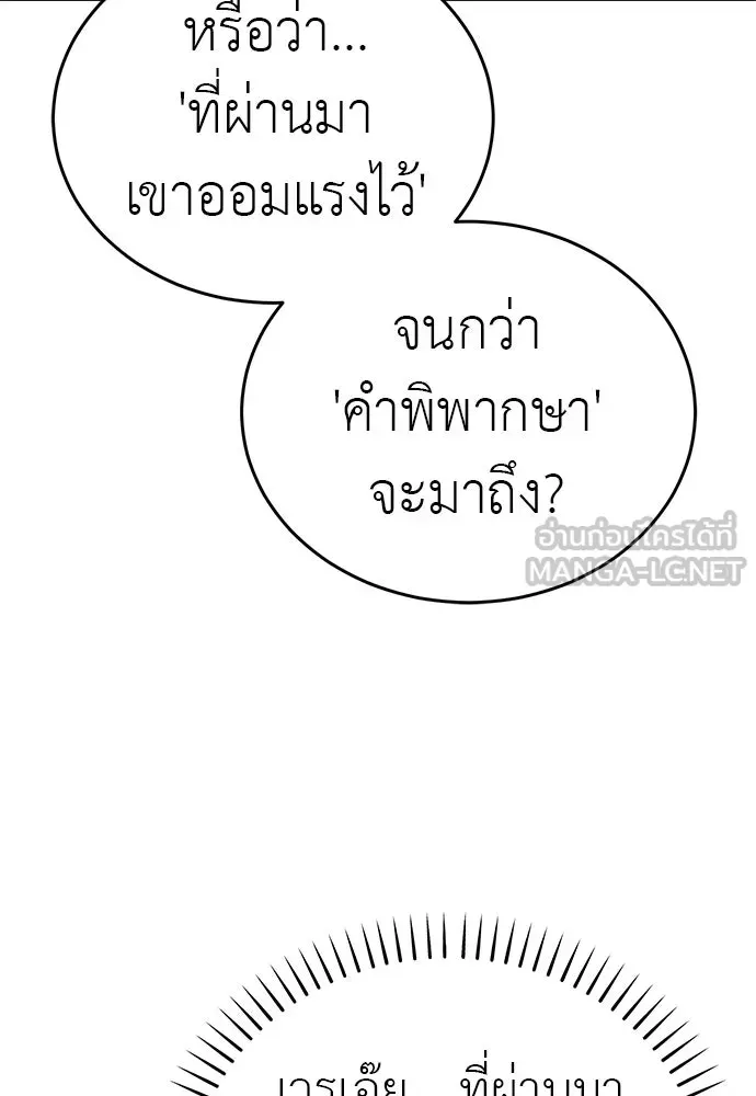 หน้า 177