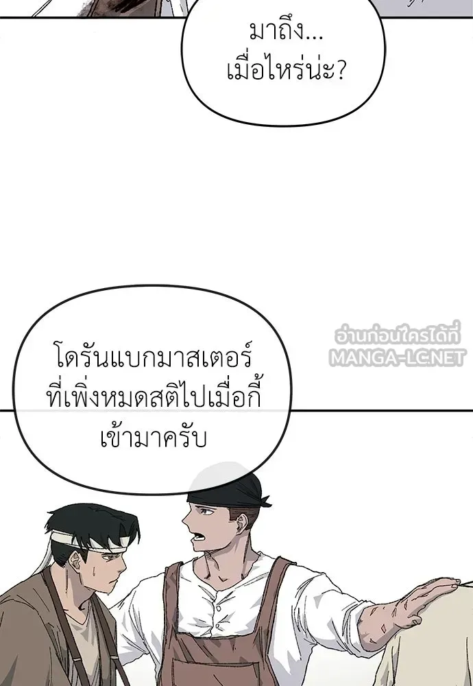 หน้า 132