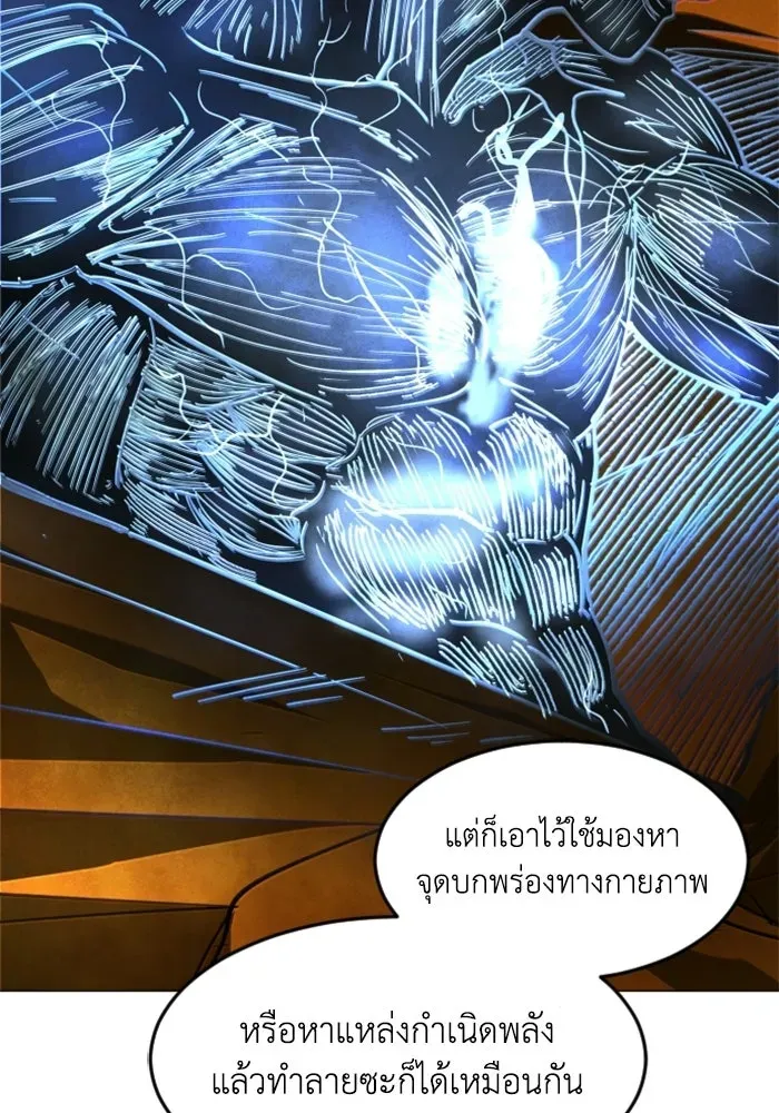 หน้า 86