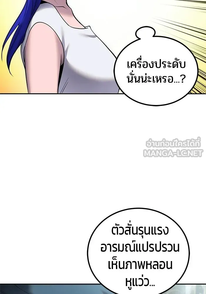 หน้า 99