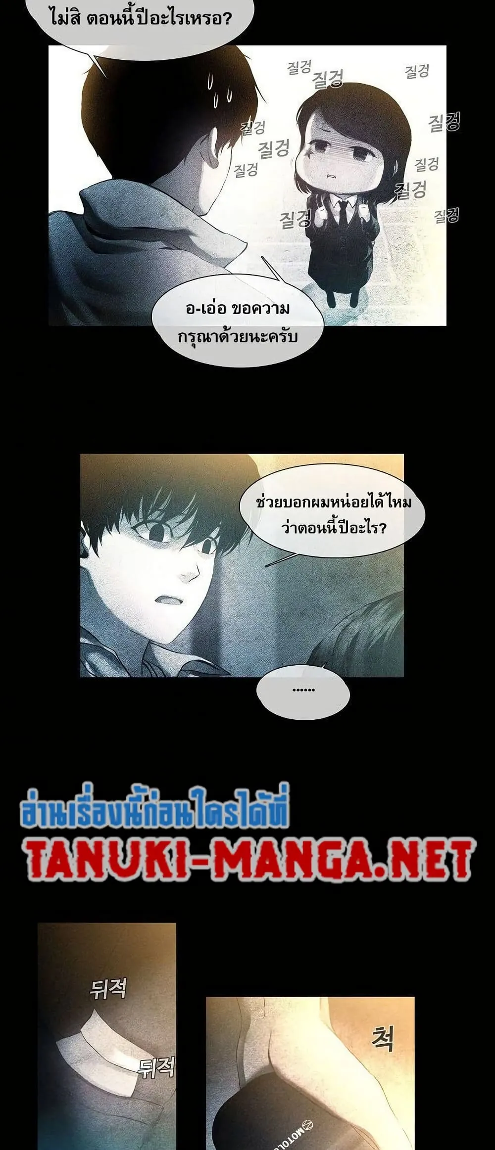 หน้า 43