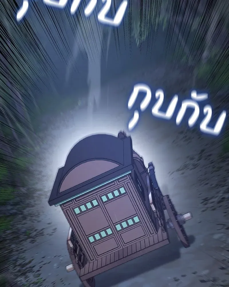 หน้า 241