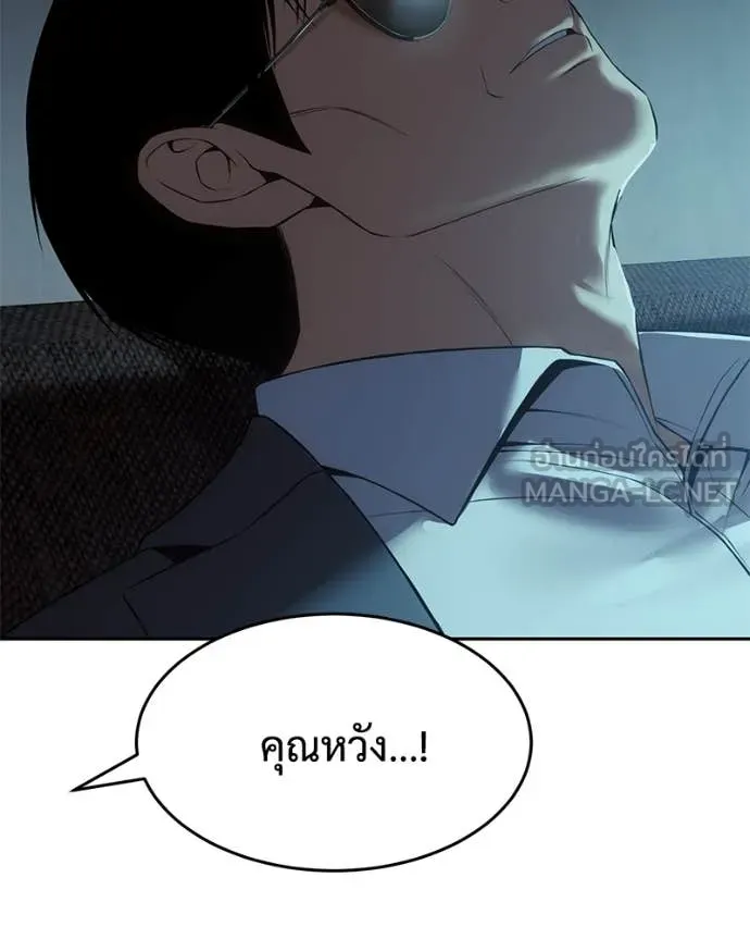 หน้า 179