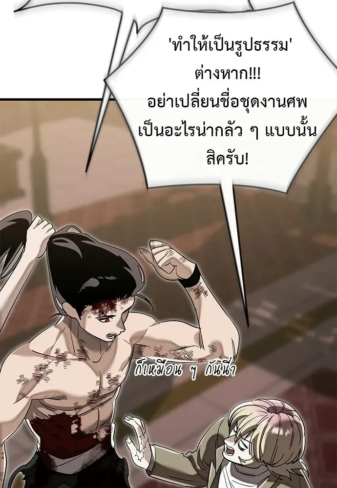 หน้า 157