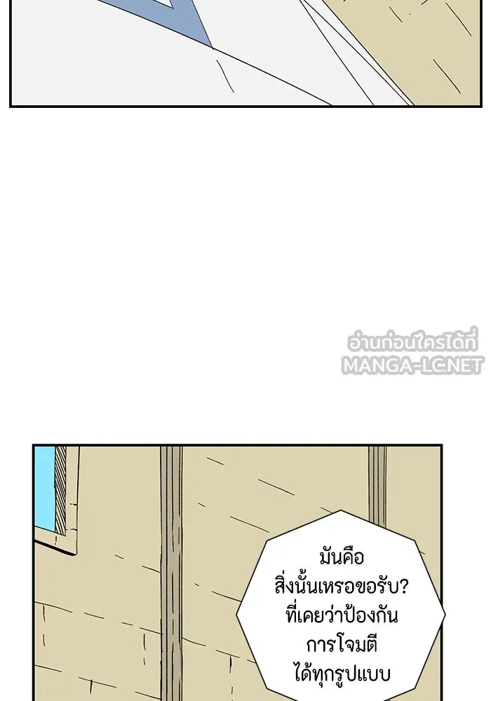 หน้า 87