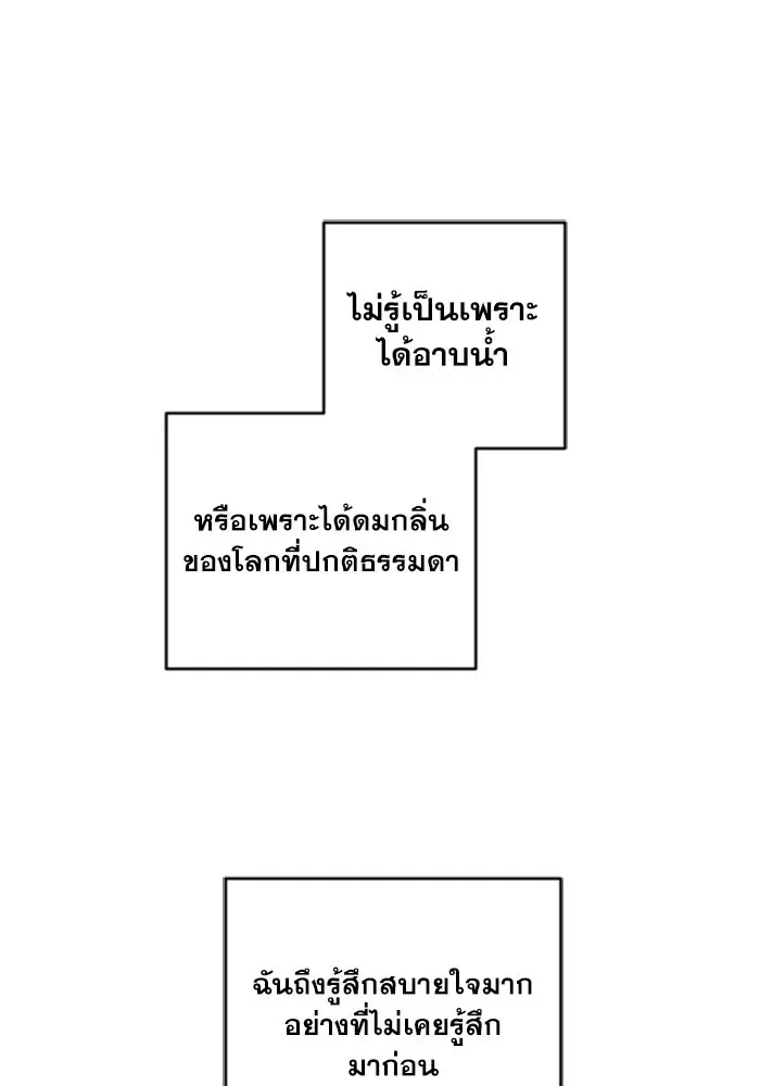 หน้า 119