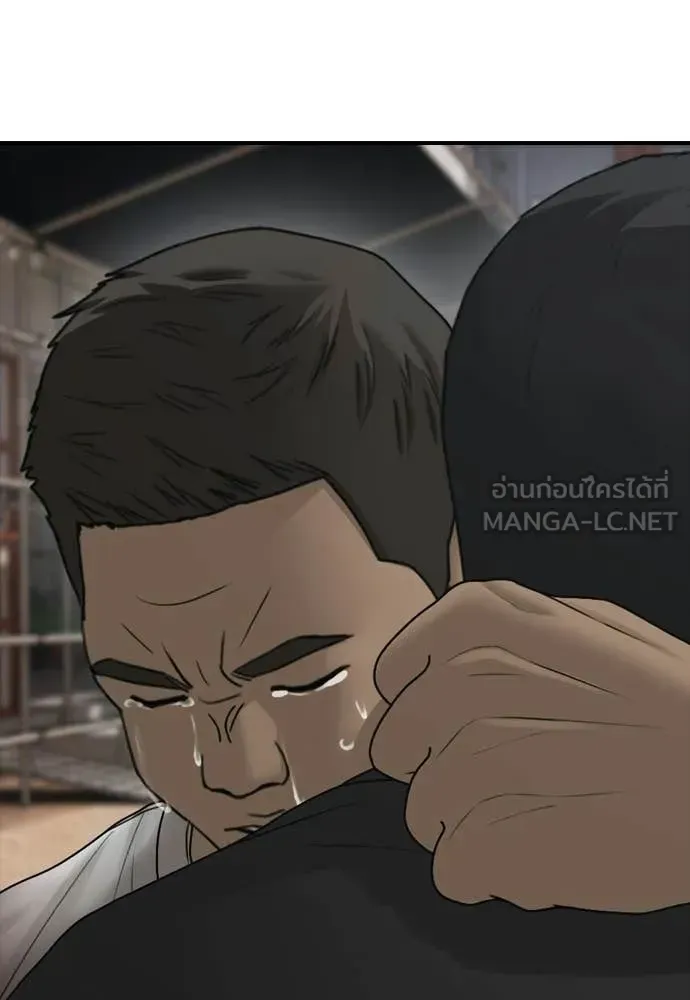 หน้า 121