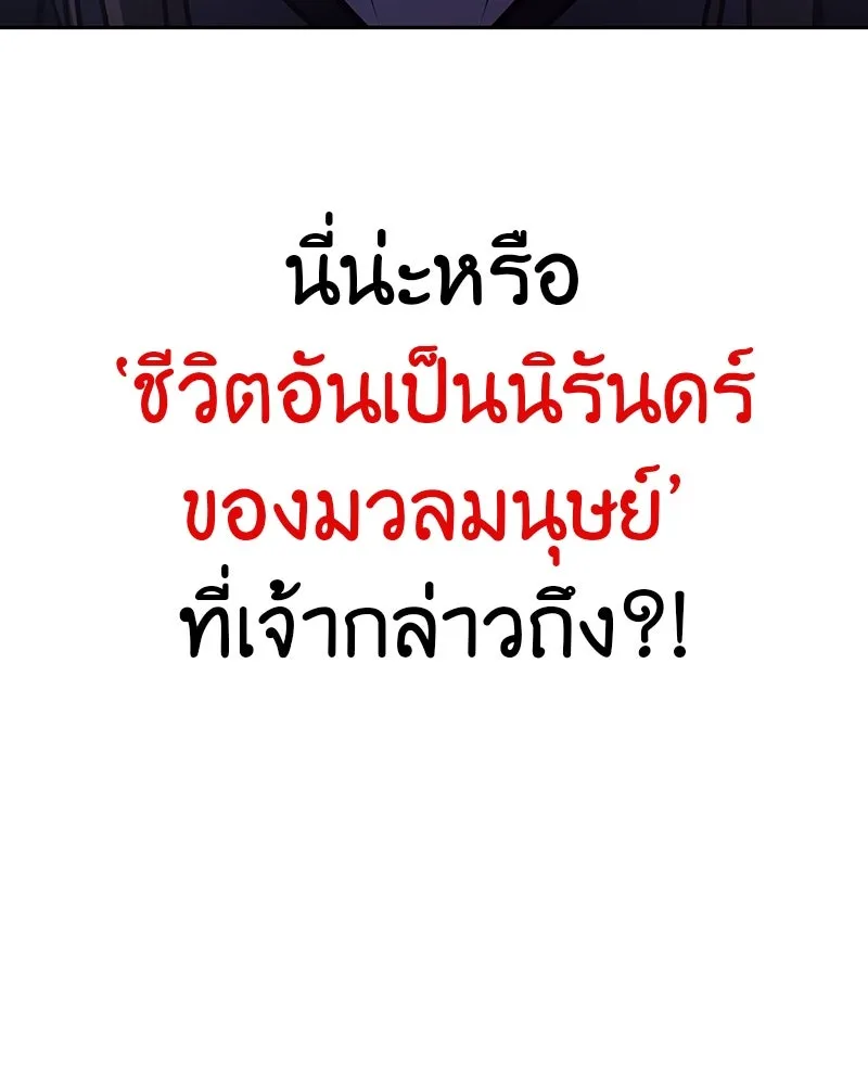หน้า 139