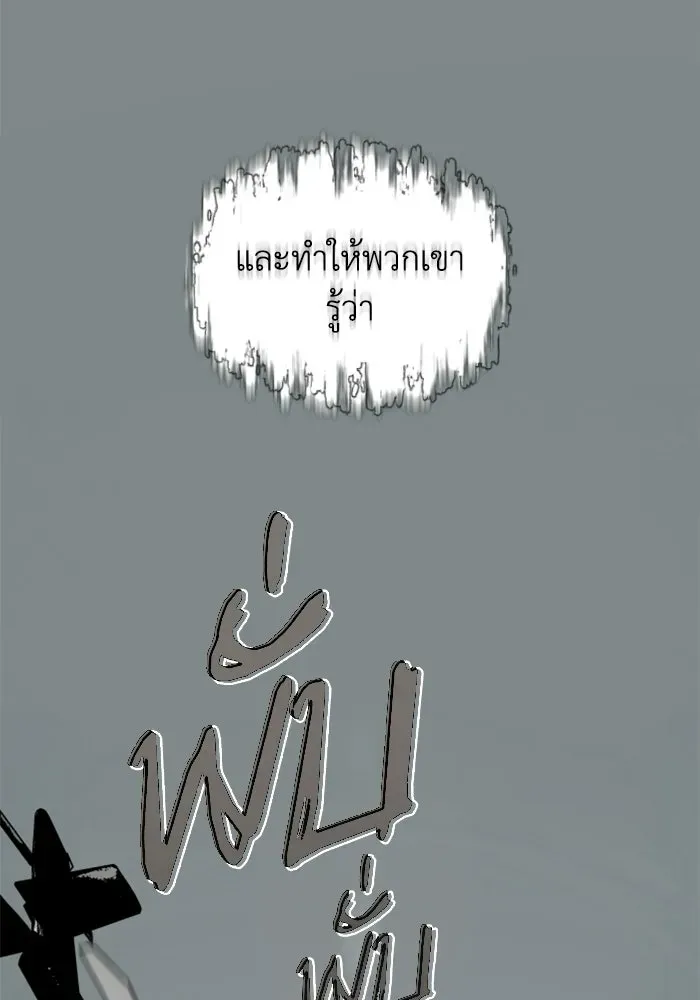 หน้า 130
