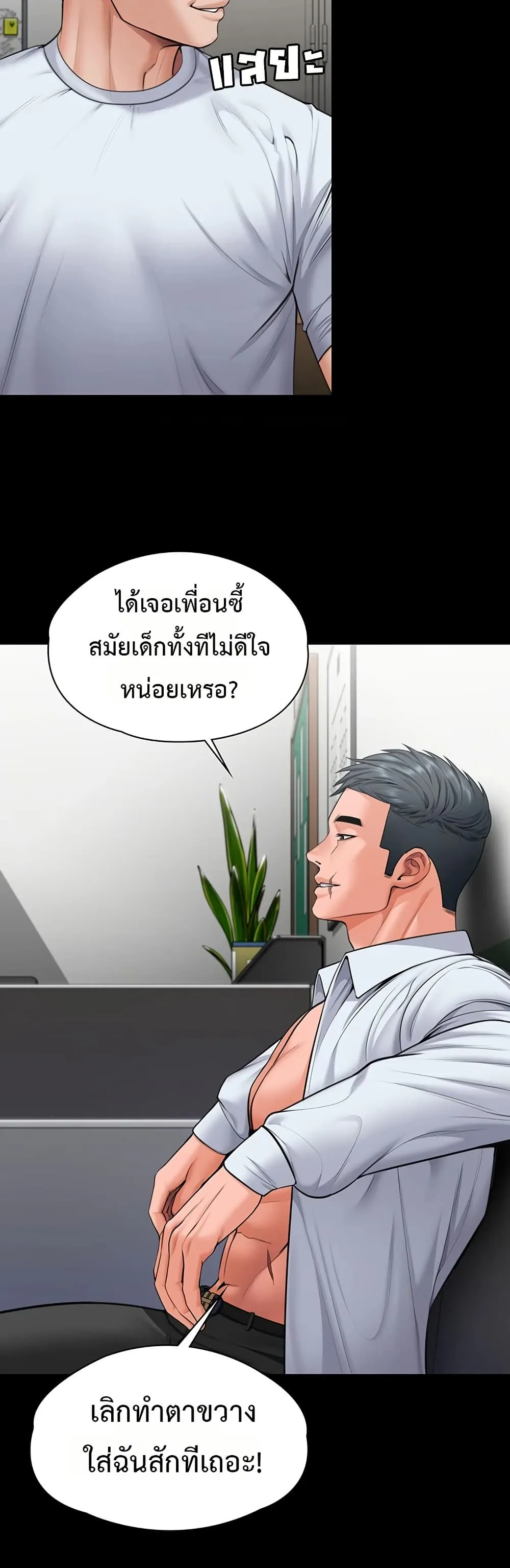 หน้า 36