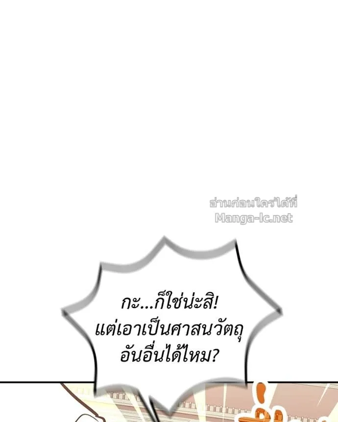 หน้า 140