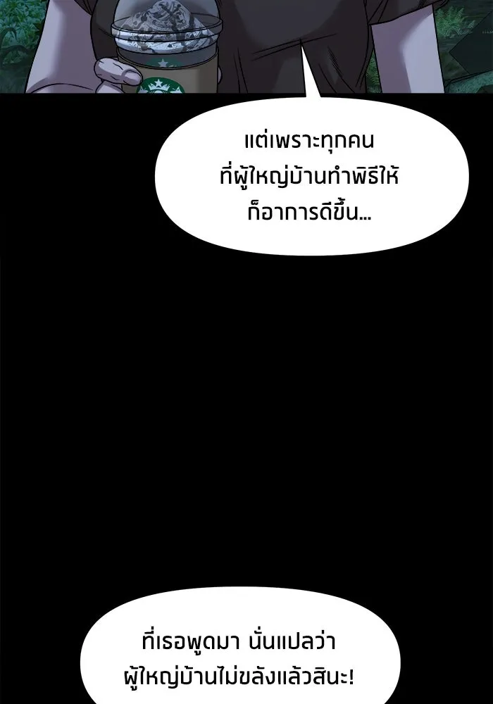 หน้า 111