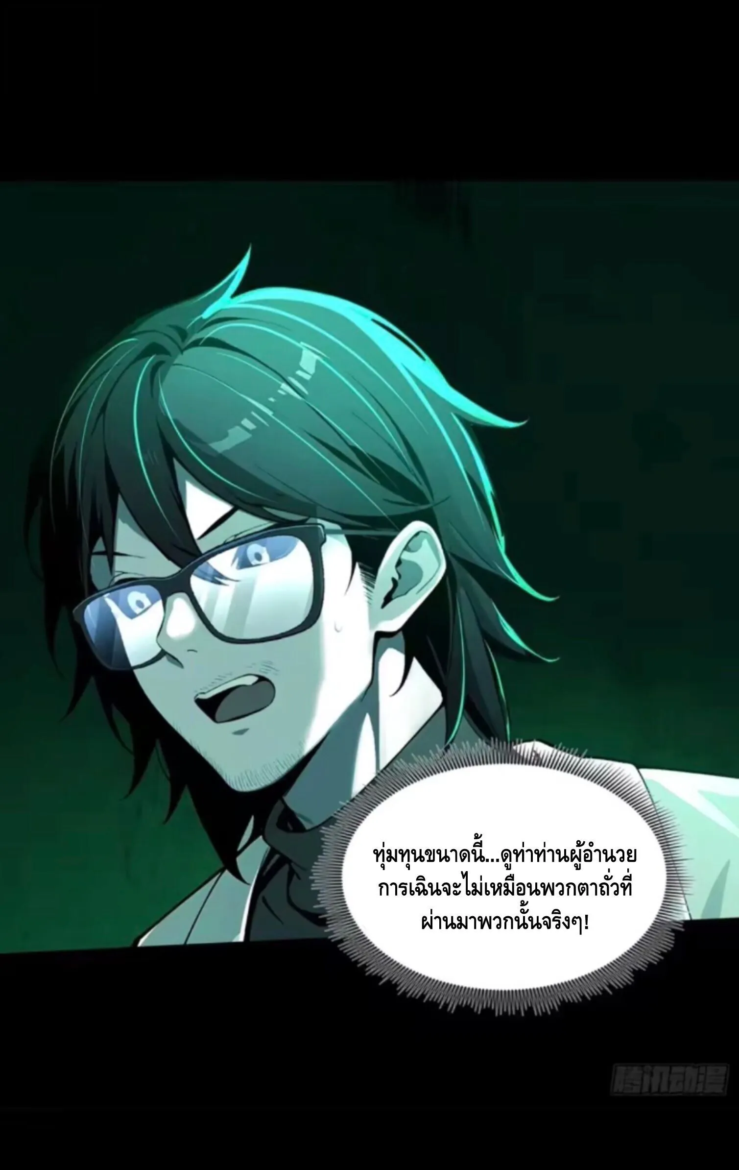 หน้า 32
