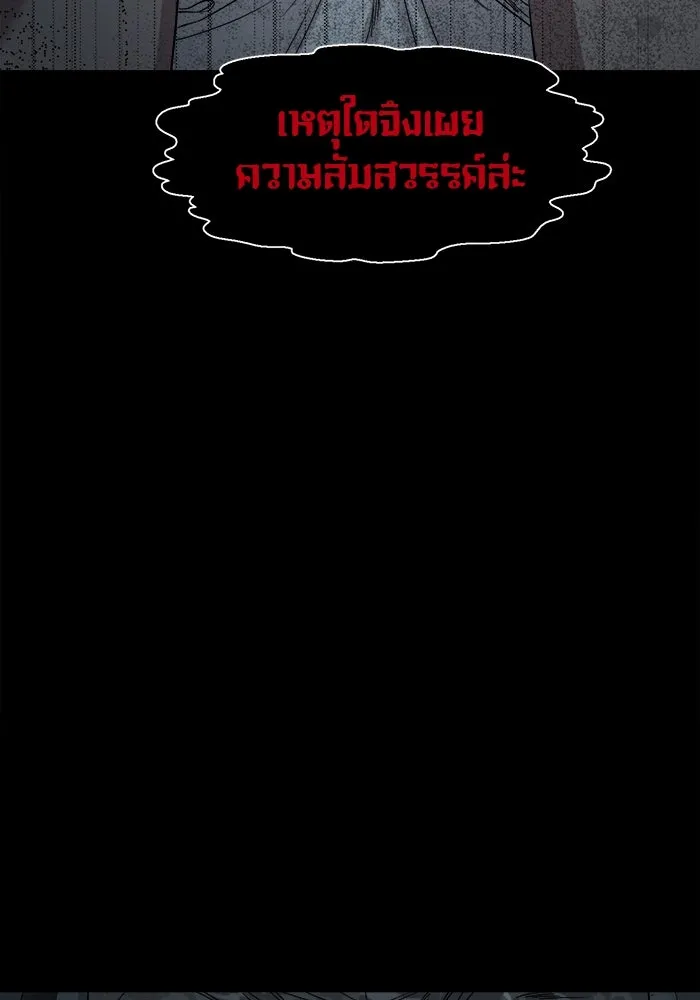 หน้า 114