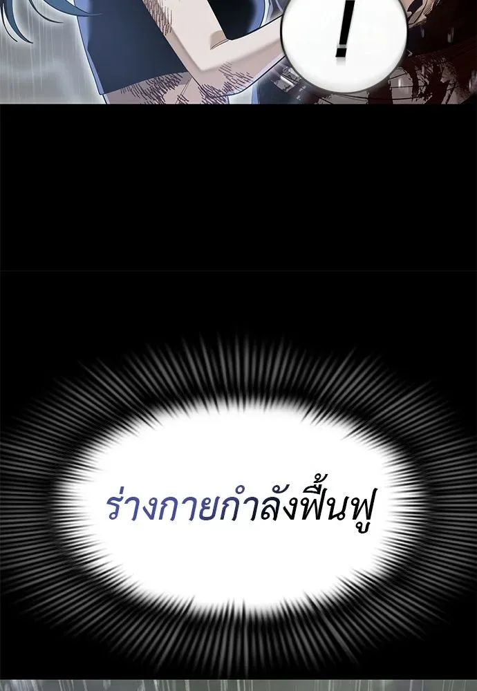 หน้า 122