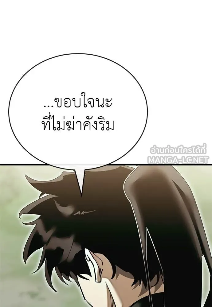 หน้า 145