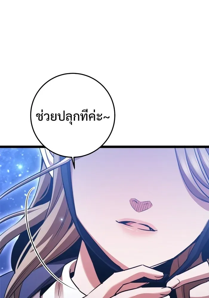 หน้า 140