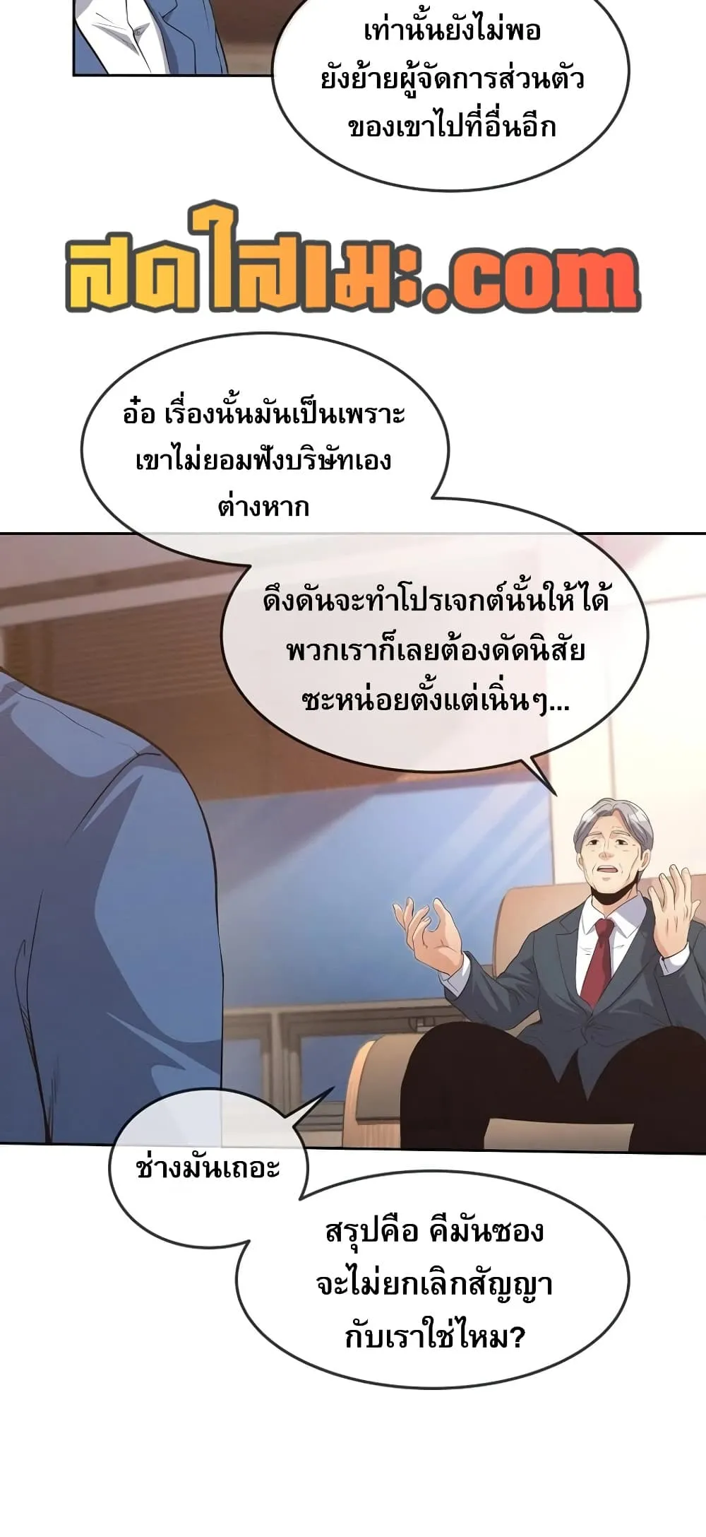 หน้า 35