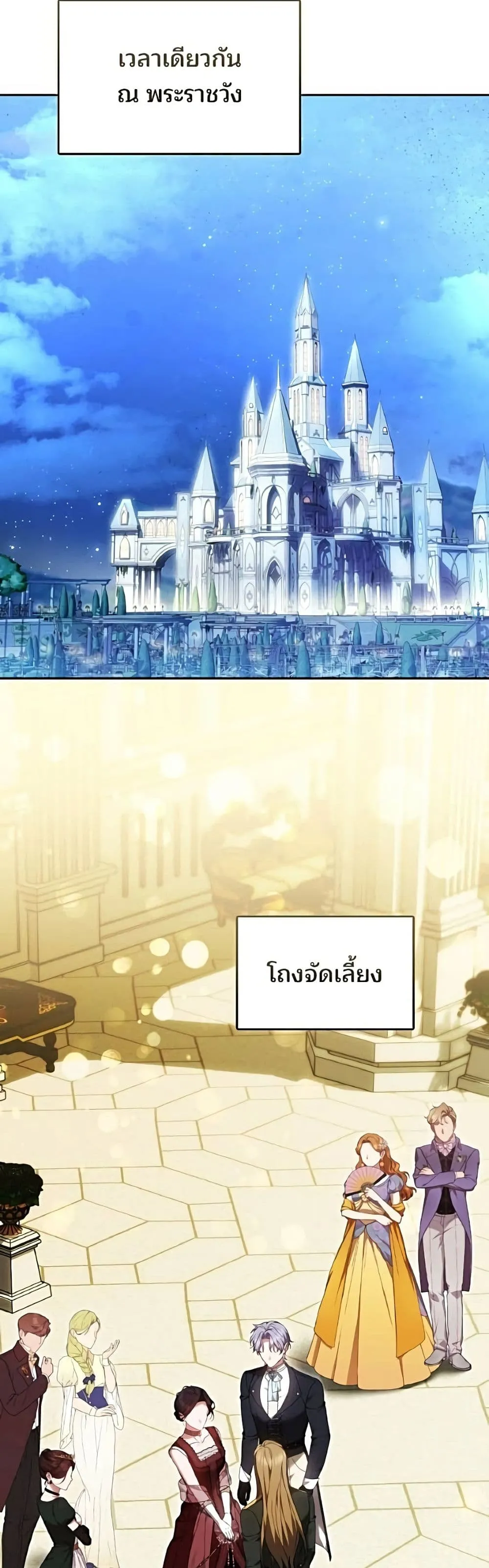 หน้า 54