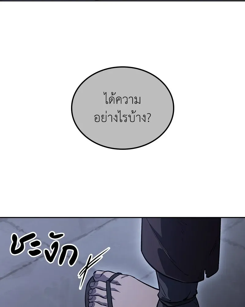 หน้า 125