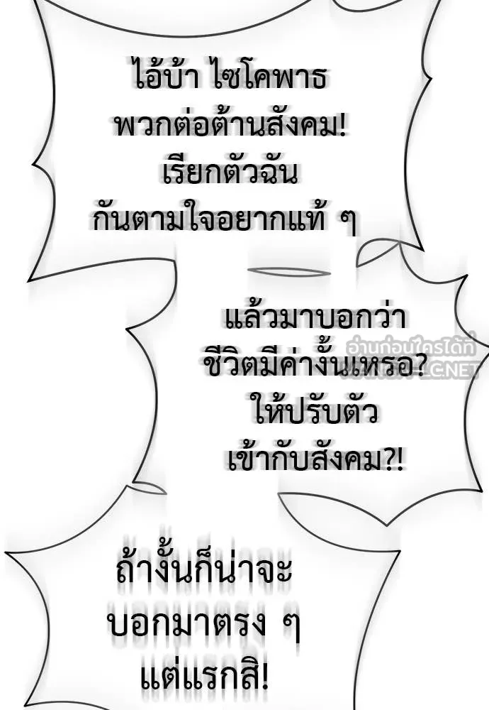 หน้า 222