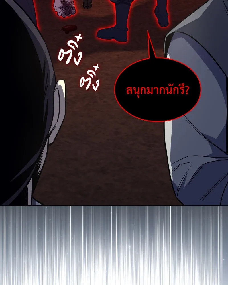 หน้า 166