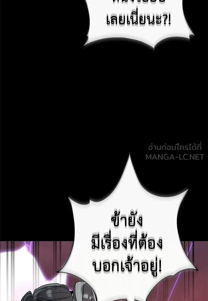 หน้า 140