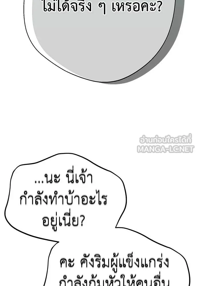 หน้า 198