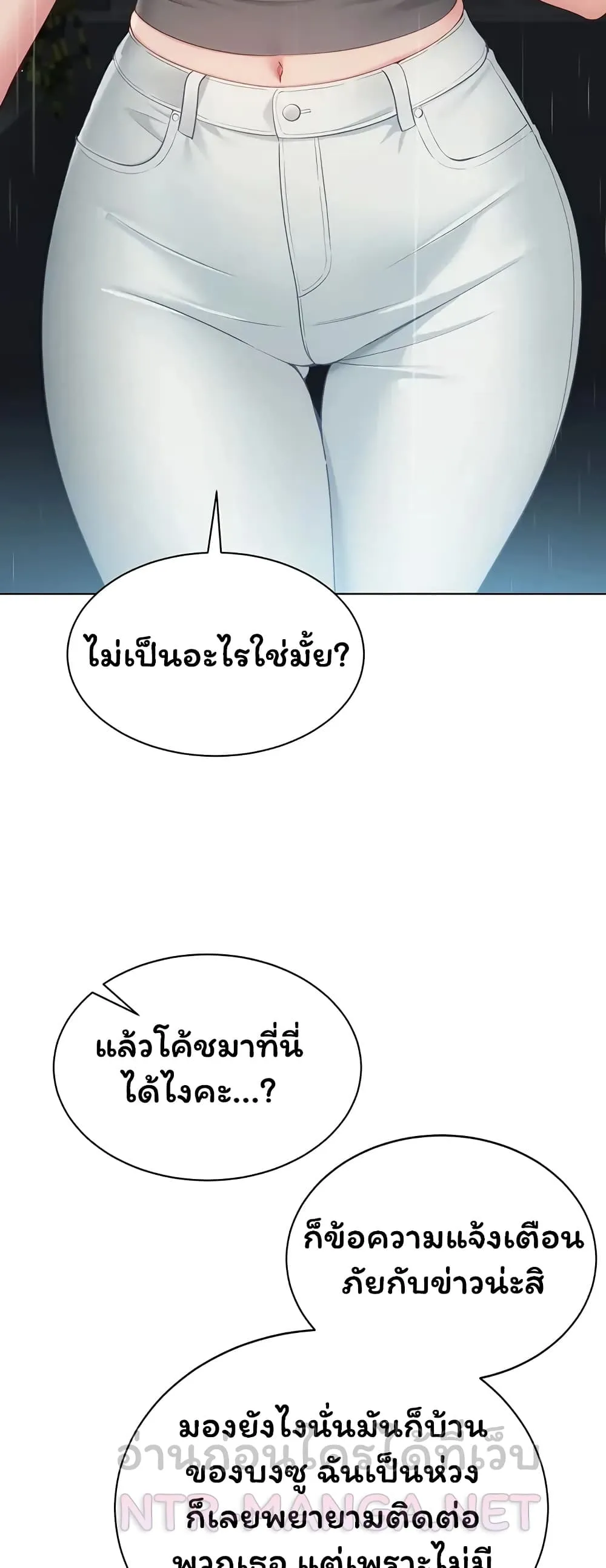 หน้า 56