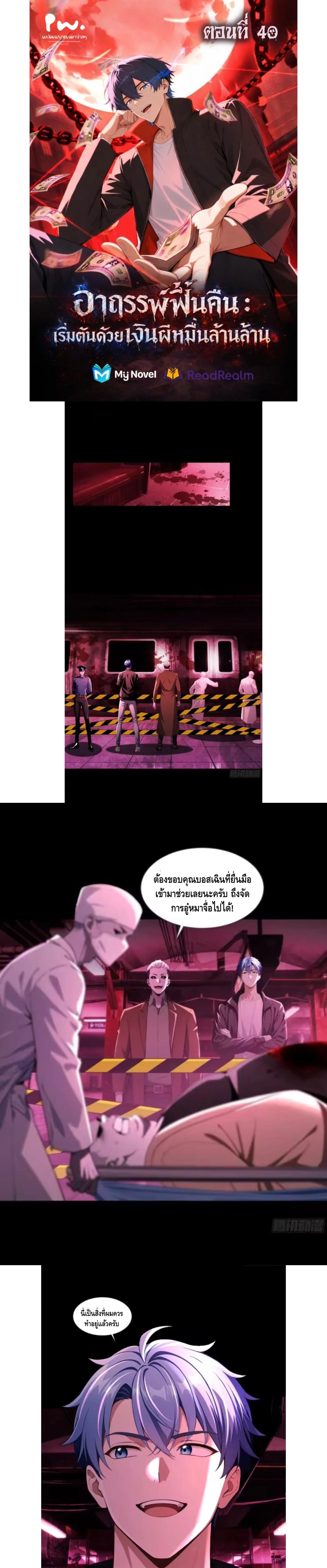 หน้า 1