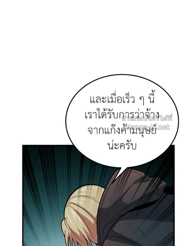 หน้า 150