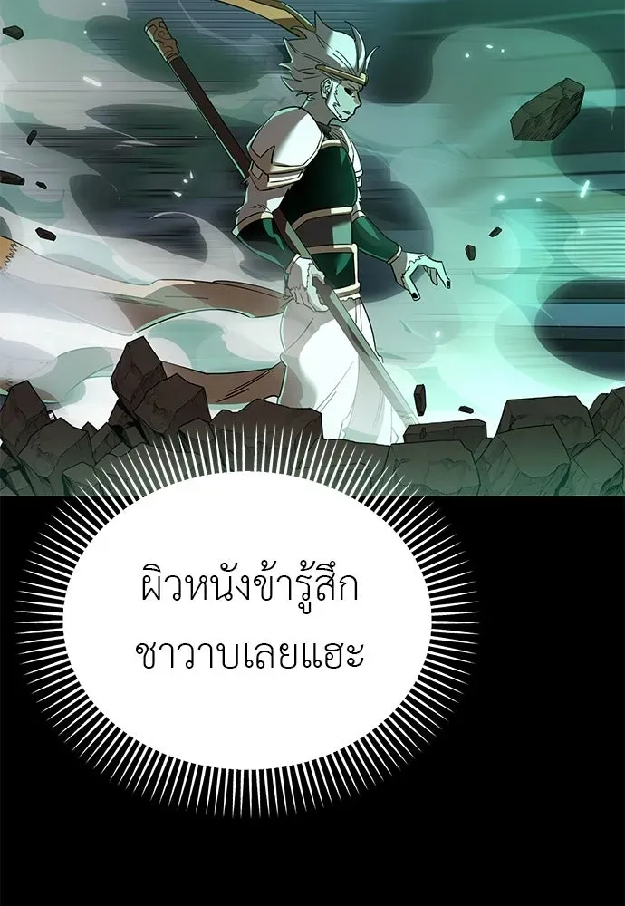 หน้า 142