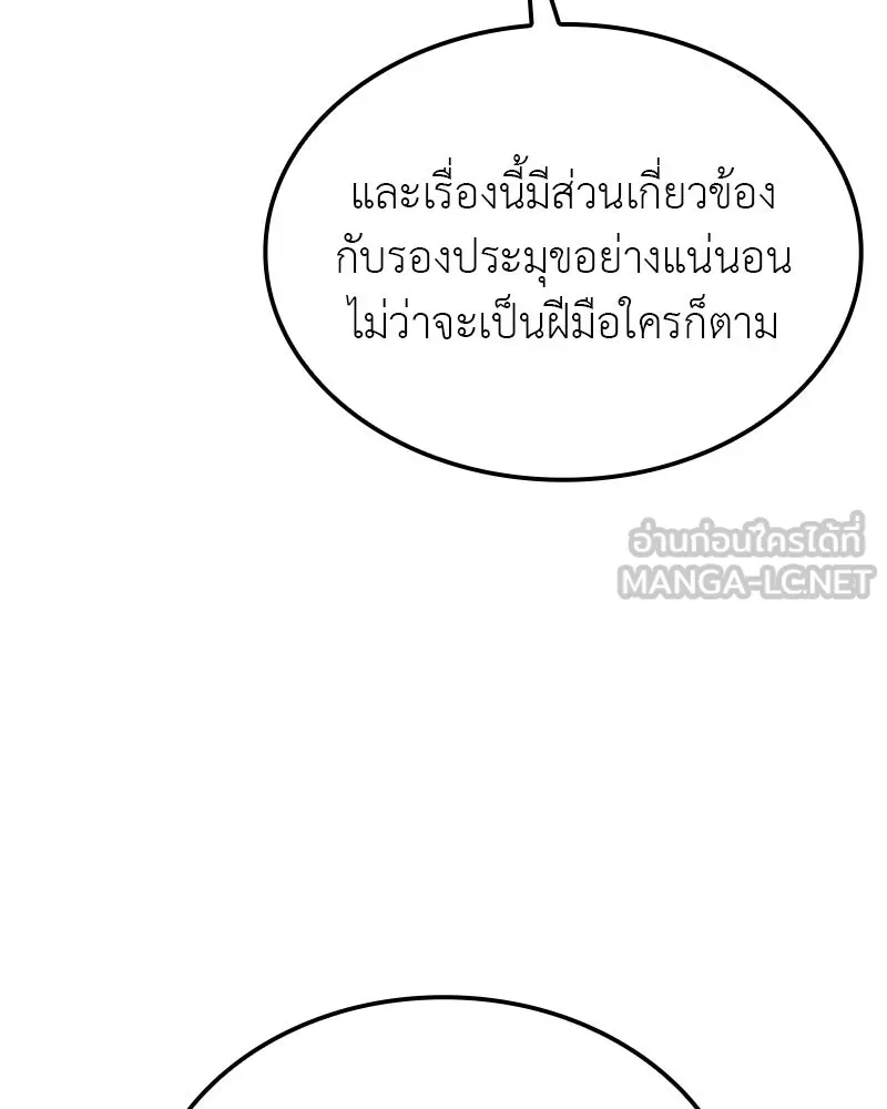 หน้า 114