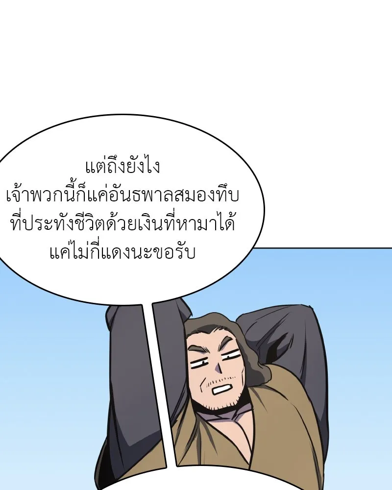 หน้า 194